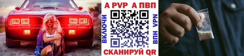 ссылка на мегу ТОР  дарнет шоп  Ужур  A-PVP Соль 