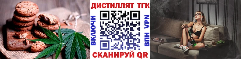 Cannafood марихуана  продажа наркотиков  Ужур 