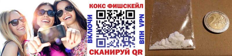 закладки  Ужур  Cocaine Колумбийский 