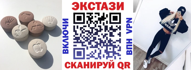 Ecstasy Philipp Plein  Ужур 