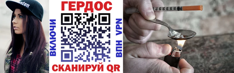 сайты даркнета состав Ужур Героин Heroin