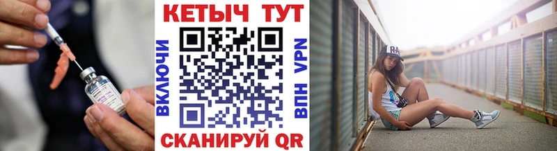 КЕТАМИН ketamine  mega сайт  Ужур  купить наркотики цена 