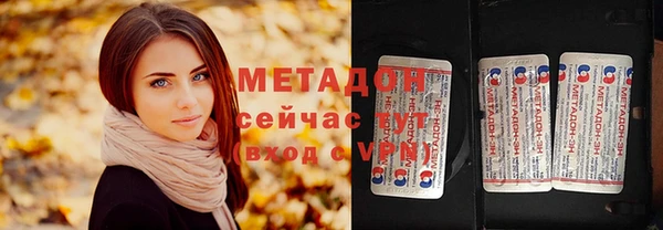 метадон Нея