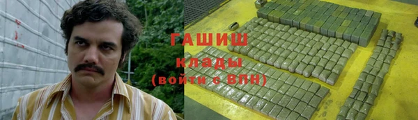MDMA Нефтегорск