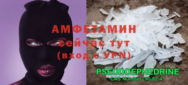 apvp Абдулино