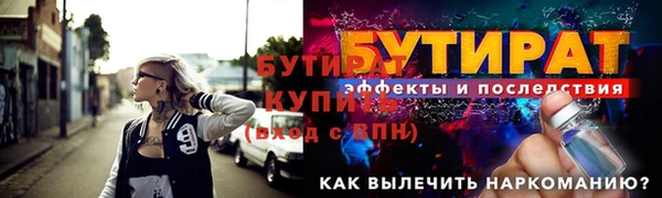 метадон Нея