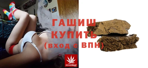 apvp Абдулино