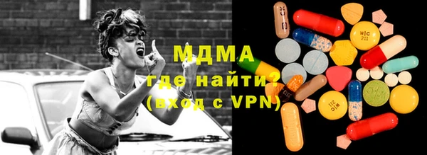 MDMA Нефтегорск