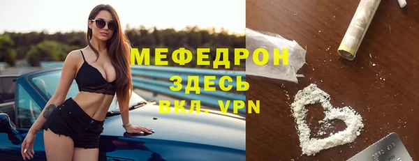 apvp Абдулино