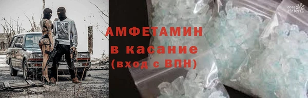меф VHQ Алексеевка