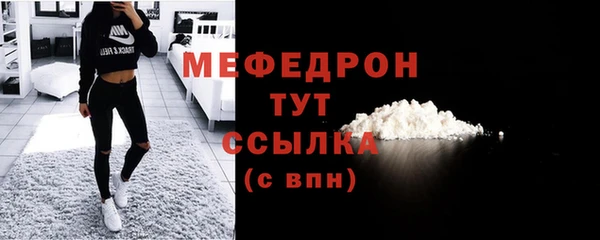 спиды Нефтекумск