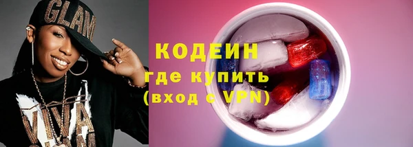 MDMA Нефтегорск