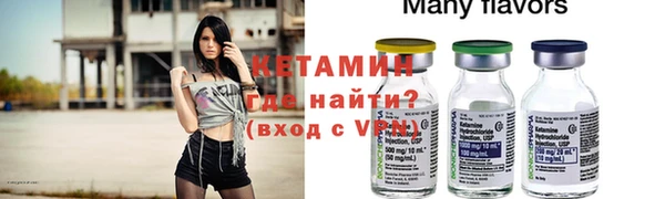 бутик Абаза