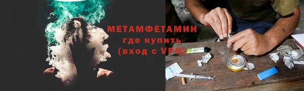 MDMA Нефтегорск