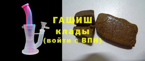 бутик Абаза