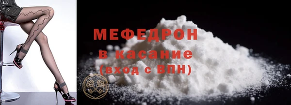 спиды Нефтекумск