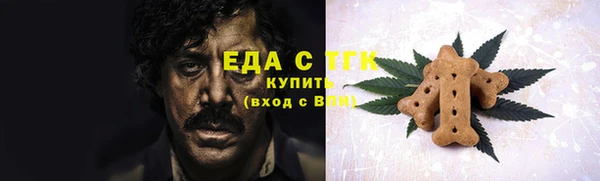 спиды Нефтекумск