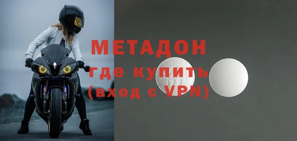 бутик Абаза