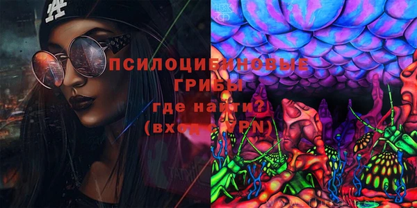 меф VHQ Алексеевка