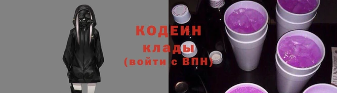 метадон Нея