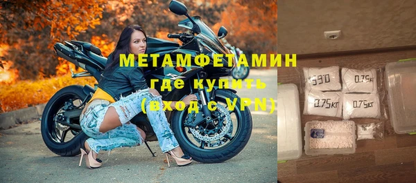 спиды Нефтекумск