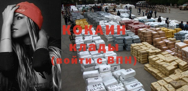 MDMA Нефтегорск