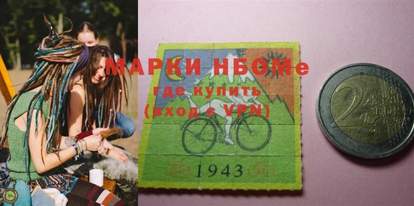 бутик Абаза