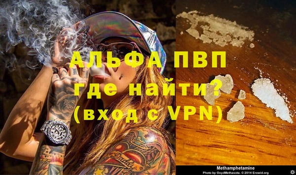 бутик Абаза