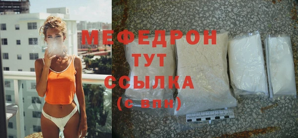 спиды Нефтекумск