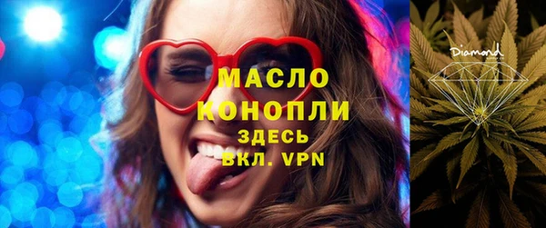 MDMA Нефтегорск