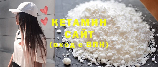 MDMA Нефтегорск