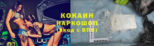 бутик Абаза