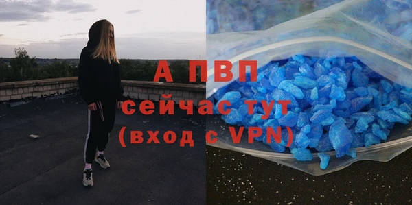 спайс Зеленодольск