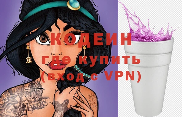 меф VHQ Алексеевка