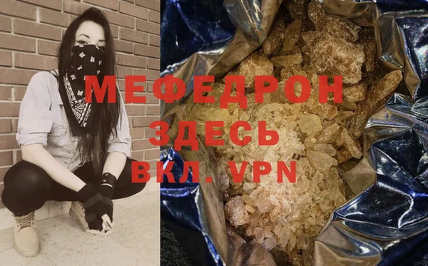 спиды Нефтекумск