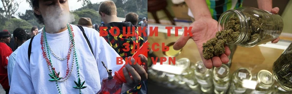 синтетический гашиш Зеленокумск