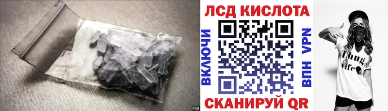 гидра маркетплейс Ужур ЛСД экстази кислота