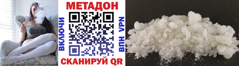 Метадон мёд  Ужур 