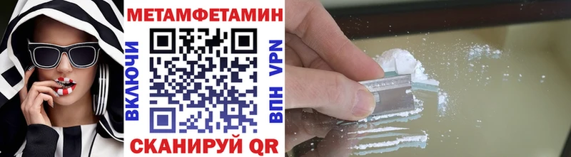 blacksprut вход  Ужур  МЕТАМФЕТАМИН витя 