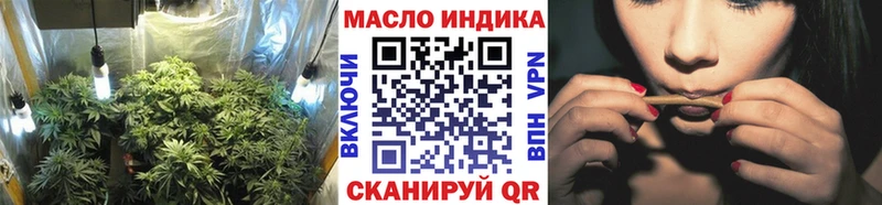 Дистиллят ТГК гашишное масло  Ужур 