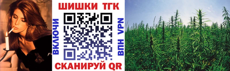 Конопля MAZAR где продают hydra онион Ужур